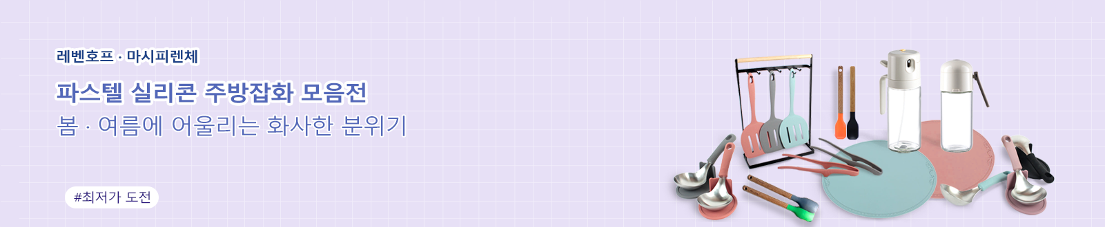 all