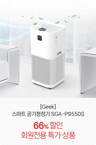 [Geek] 스마트 공기청정기 SGA-P9550S