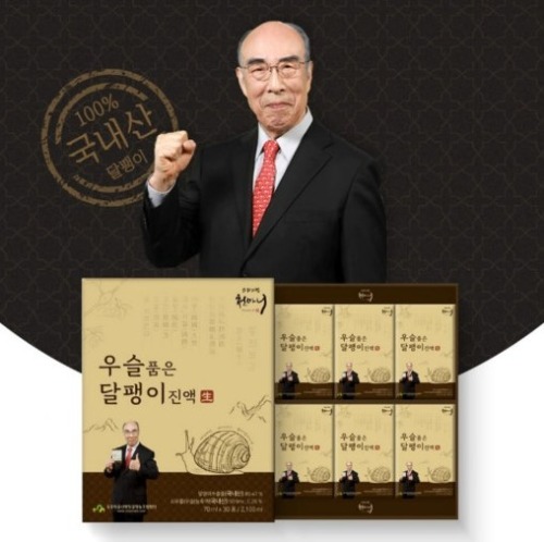 [천마니] 우슬품은 달팽이진액 70ml x 30포 (쇼핑백 포함)