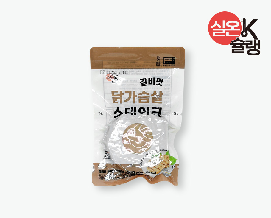 [실온K슐랭] 갈비맛 닭가슴살 스테이크 10팩