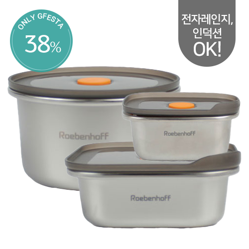 [레벤호프] 전자레인지/인덕션 겸용 316 스텐 찬통 스타터 3종 세트