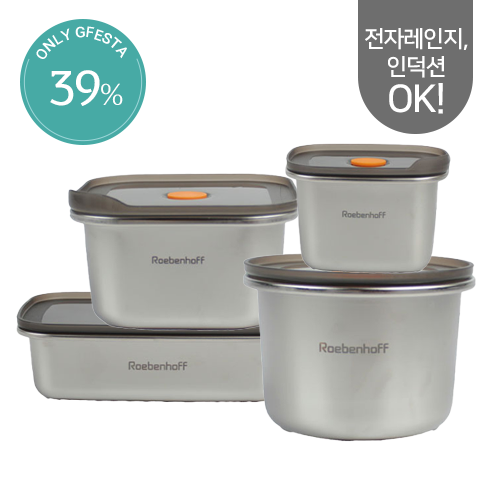 [레벤호프] 전자레인지/인덕션 겸용 316 스텐 찬통 데일리 4종 세트