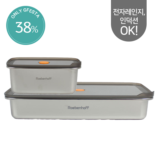 [레벤호프] 전자레인지/인덕션 겸용 316 스텐 찬통 냉장고 정리 바트 세트