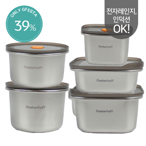 [레벤호프] 전자레인지/인덕션 겸용 316 스텐 찬통 집밥 세트